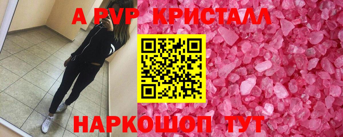 Павлово  COCAIN  LSD-25  ГАШ  Вход с VPN  Меф МЯУ МЯУ   МЕТАМФЕТАМИН  Канабис 
