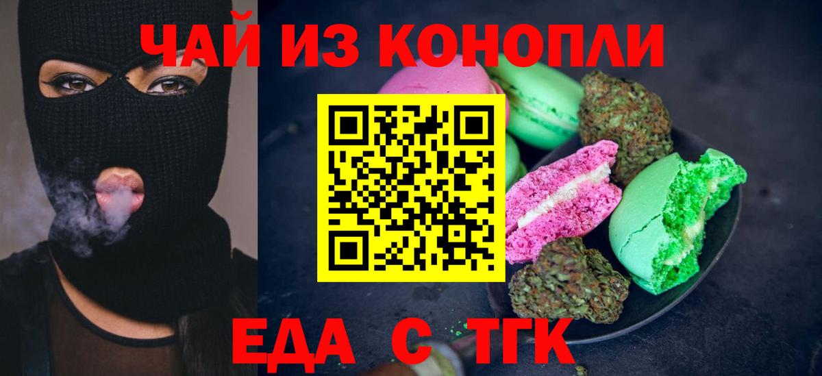 Павлово  Canna-Cookies марихуана  Вход с VPN 