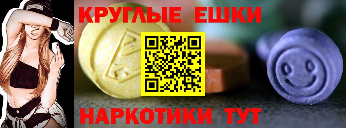 Ecstasy Дубай Павлово
