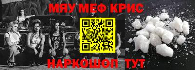 mdpv Сланцы