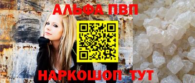 кокс Славянск-на-Кубани