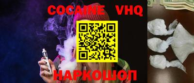кокс Славянск-на-Кубани