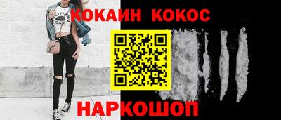 кокаин колумбия Славгород