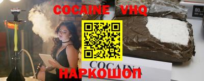 mdpv Сланцы