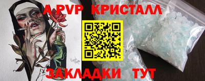 кокс Славянск-на-Кубани