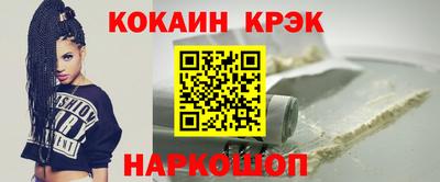 кокаин колумбия Славгород