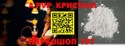 кокаин колумбия Славгород