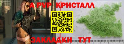 mdpv Сланцы