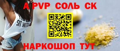 кокс Славянск-на-Кубани