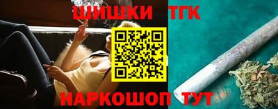 кокс Славянск-на-Кубани