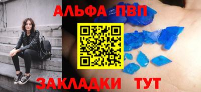 mdpv Сланцы