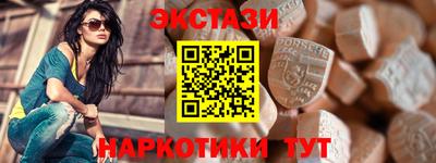 кокс Славянск-на-Кубани
