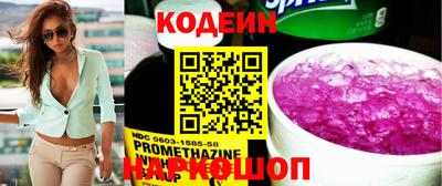 кокаин колумбия Славгород