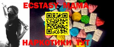 кокаин колумбия Славгород