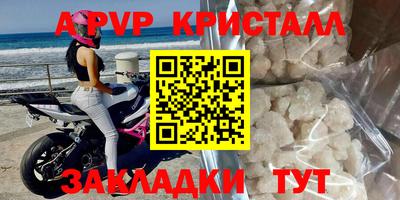 кокс Славянск-на-Кубани