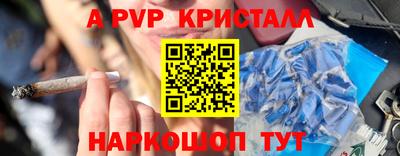 кокс Славянск-на-Кубани