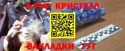 mdpv Сланцы