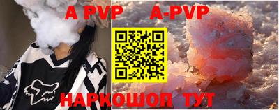 mdpv Сланцы