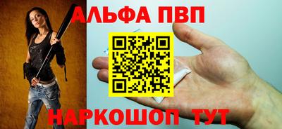 mdpv Сланцы