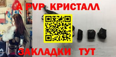 mdpv Сланцы