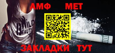 кокс Славянск-на-Кубани