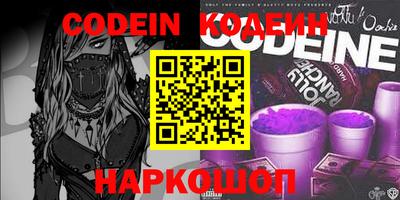 кокс Славянск-на-Кубани