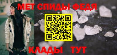 mdpv Сланцы