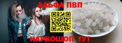 кокс Славянск-на-Кубани