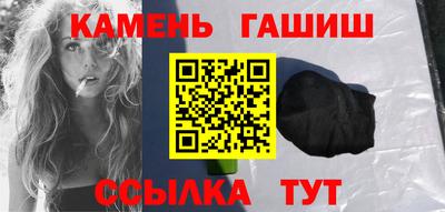 кокс Славянск-на-Кубани
