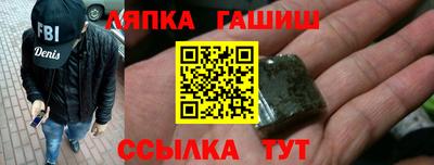 кокс Славянск-на-Кубани