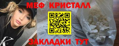 mdpv Сланцы