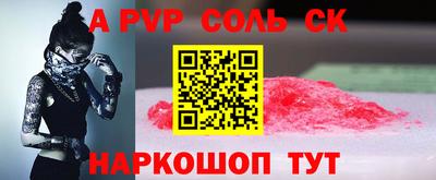 кокаин колумбия Славгород