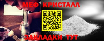 mdpv Сланцы