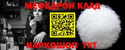 mdpv Сланцы