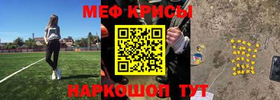 mdpv Сланцы