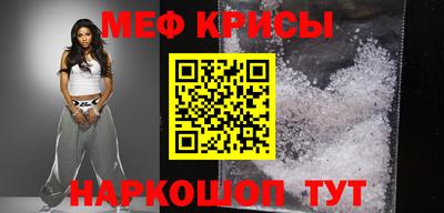 кокс Славянск-на-Кубани