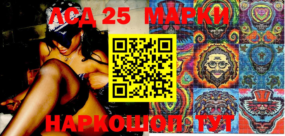 Павлово  Марки NBOMe 1500мкг  Вход с VPN  Марки NBOMe  Марки NBOMe 1500мкг 