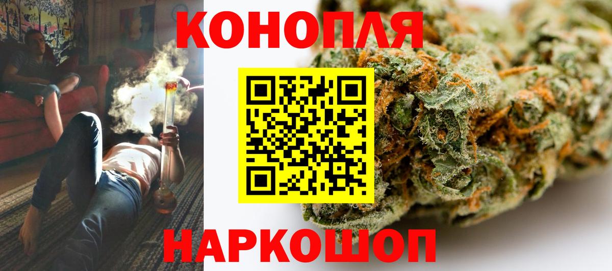 Шишки марихуана Bruce Banner  Вход с VPN  Каннабис индика  Павлово  Бошки марихуана марихуана  Марихуана индика 